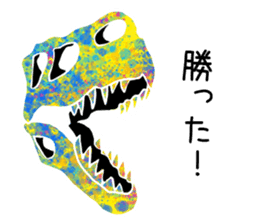 Bone of a dinosaur 2 sticker #11157806