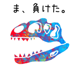 Bone of a dinosaur 2 sticker #11157807