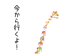 Bone of a dinosaur 2 sticker #11157808