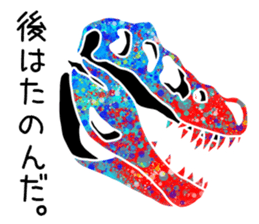 Bone of a dinosaur 2 sticker #11157811