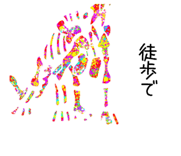 Bone of a dinosaur 2 sticker #11157812