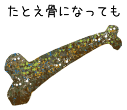 Bone of a dinosaur 2 sticker #11157816