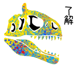 Bone of a dinosaur 2 sticker #11157817