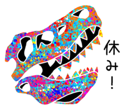 Bone of a dinosaur 2 sticker #11157818