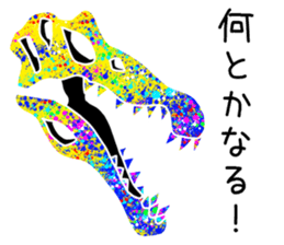 Bone of a dinosaur 2 sticker #11157819