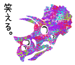 Bone of a dinosaur 2 sticker #11157822