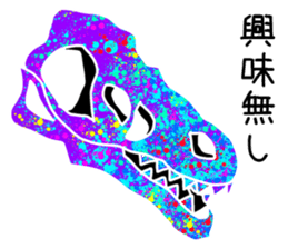 Bone of a dinosaur 2 sticker #11157827