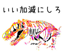 Bone of a dinosaur 2 sticker #11157829