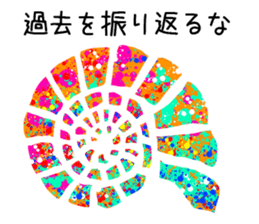 Bone of a dinosaur 2 sticker #11157834