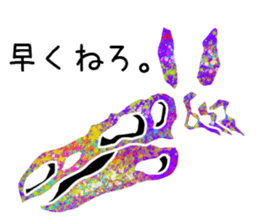 Bone of a dinosaur 2 sticker #11157835