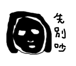 EE der heart sticker #11158083