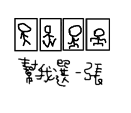 EE der heart sticker #11158087