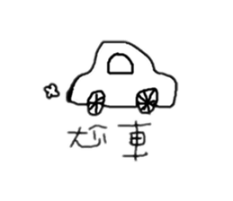 EE der heart sticker #11158094