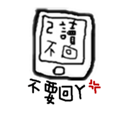 EE der heart sticker #11158095