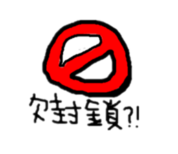 EE der heart sticker #11158098