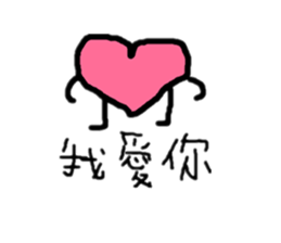 EE der heart sticker #11158102