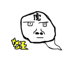 EE der heart sticker #11158104