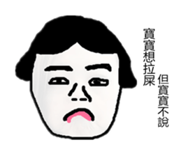 EE der heart sticker #11158105