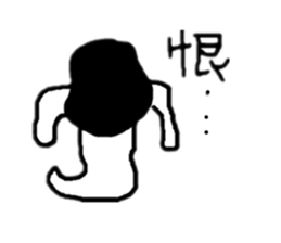 EE der heart sticker #11158106