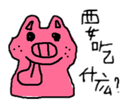 EE der heart sticker #11158110