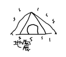 EE der heart sticker #11158111