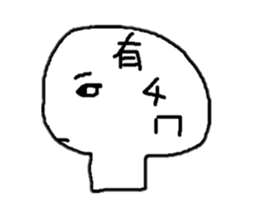 EE der heart sticker #11158117