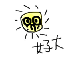 EE der heart sticker #11158118