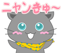 It begins to a cat and ends in RAY.1 sticker #11158120