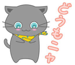 It begins to a cat and ends in RAY.1 sticker #11158121