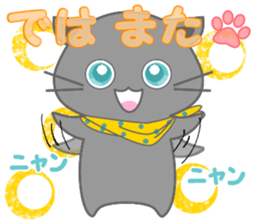 It begins to a cat and ends in RAY.1 sticker #11158123