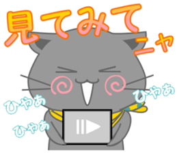 It begins to a cat and ends in RAY.1 sticker #11158124