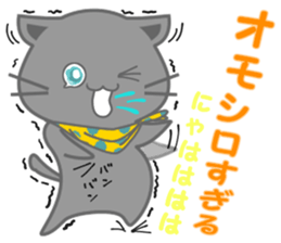 It begins to a cat and ends in RAY.1 sticker #11158125