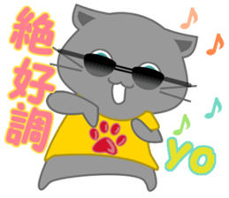 It begins to a cat and ends in RAY.1 sticker #11158126