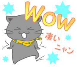 It begins to a cat and ends in RAY.1 sticker #11158127