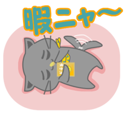 It begins to a cat and ends in RAY.1 sticker #11158128