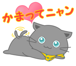 It begins to a cat and ends in RAY.1 sticker #11158129