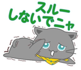 It begins to a cat and ends in RAY.1 sticker #11158131