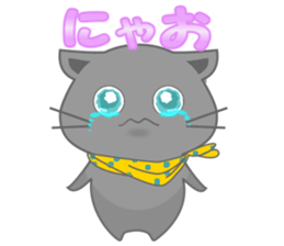 It begins to a cat and ends in RAY.1 sticker #11158132