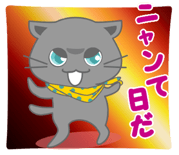 It begins to a cat and ends in RAY.1 sticker #11158134