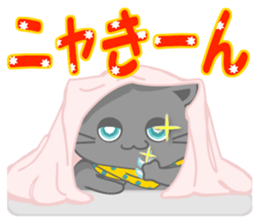It begins to a cat and ends in RAY.1 sticker #11158135