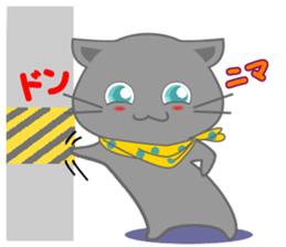 It begins to a cat and ends in RAY.1 sticker #11158137
