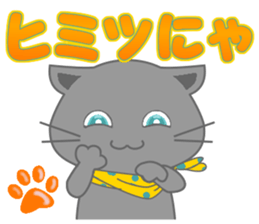 It begins to a cat and ends in RAY.1 sticker #11158138