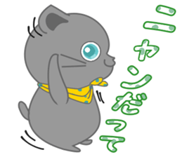 It begins to a cat and ends in RAY.1 sticker #11158139