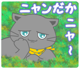 It begins to a cat and ends in RAY.1 sticker #11158140