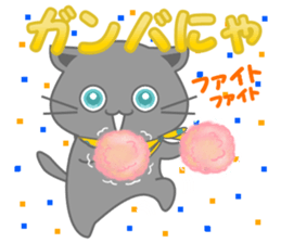 It begins to a cat and ends in RAY.1 sticker #11158141