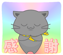 It begins to a cat and ends in RAY.1 sticker #11158142