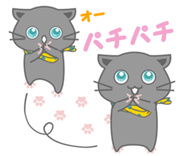 It begins to a cat and ends in RAY.1 sticker #11158143
