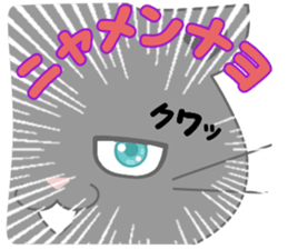 It begins to a cat and ends in RAY.1 sticker #11158145
