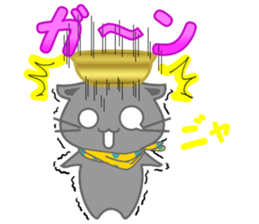 It begins to a cat and ends in RAY.1 sticker #11158146