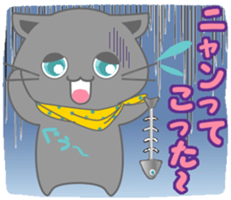 It begins to a cat and ends in RAY.1 sticker #11158147